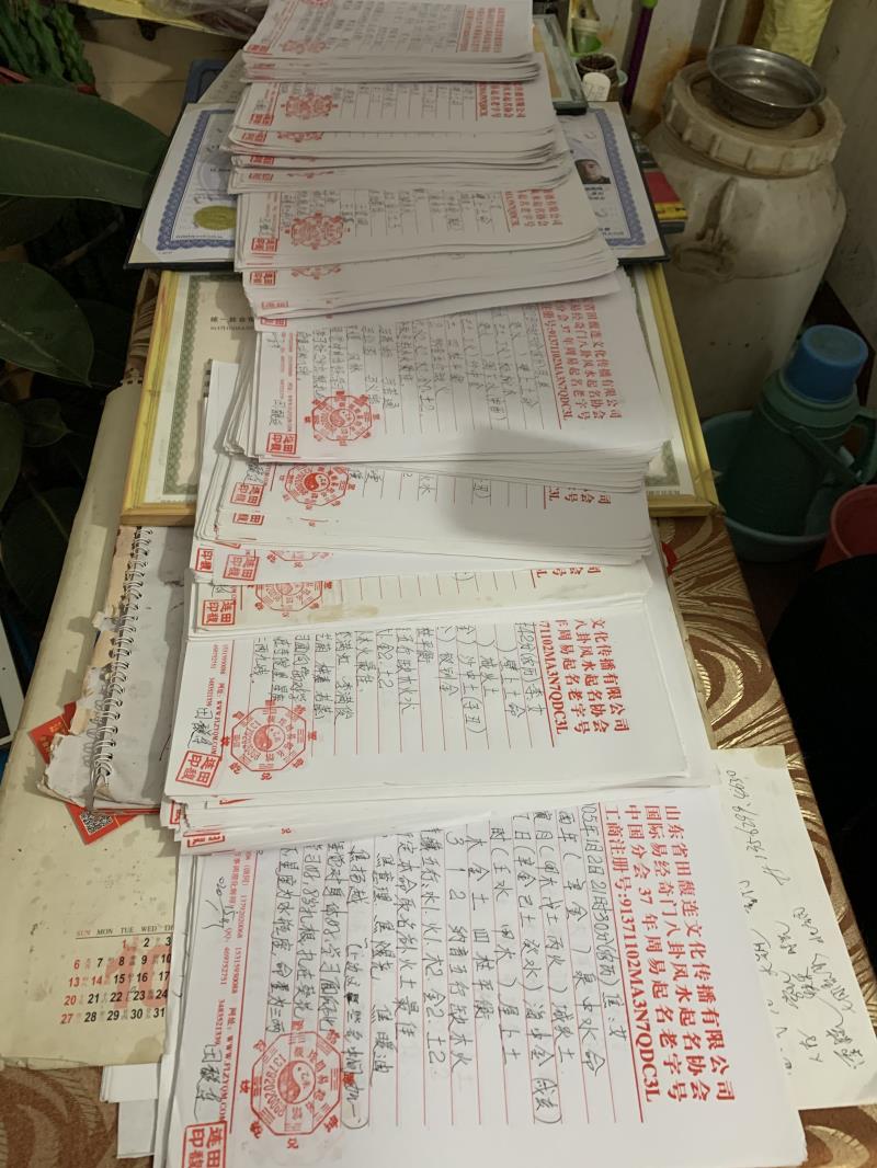 沛县用案例说话 起名实力